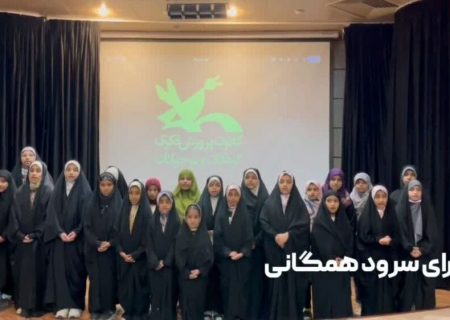 برگزاری اردوی تربیتی،علمی (یک شب در کانون)