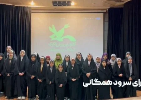 برگزاری اردوی تربیتی،علمی (یک شب در کانون)