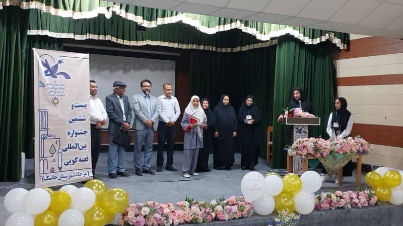 برگزاری بیست و ششمین جشنواره بین‌المللی قصه گویی مرحله شهرستانیِ بندرجاسک