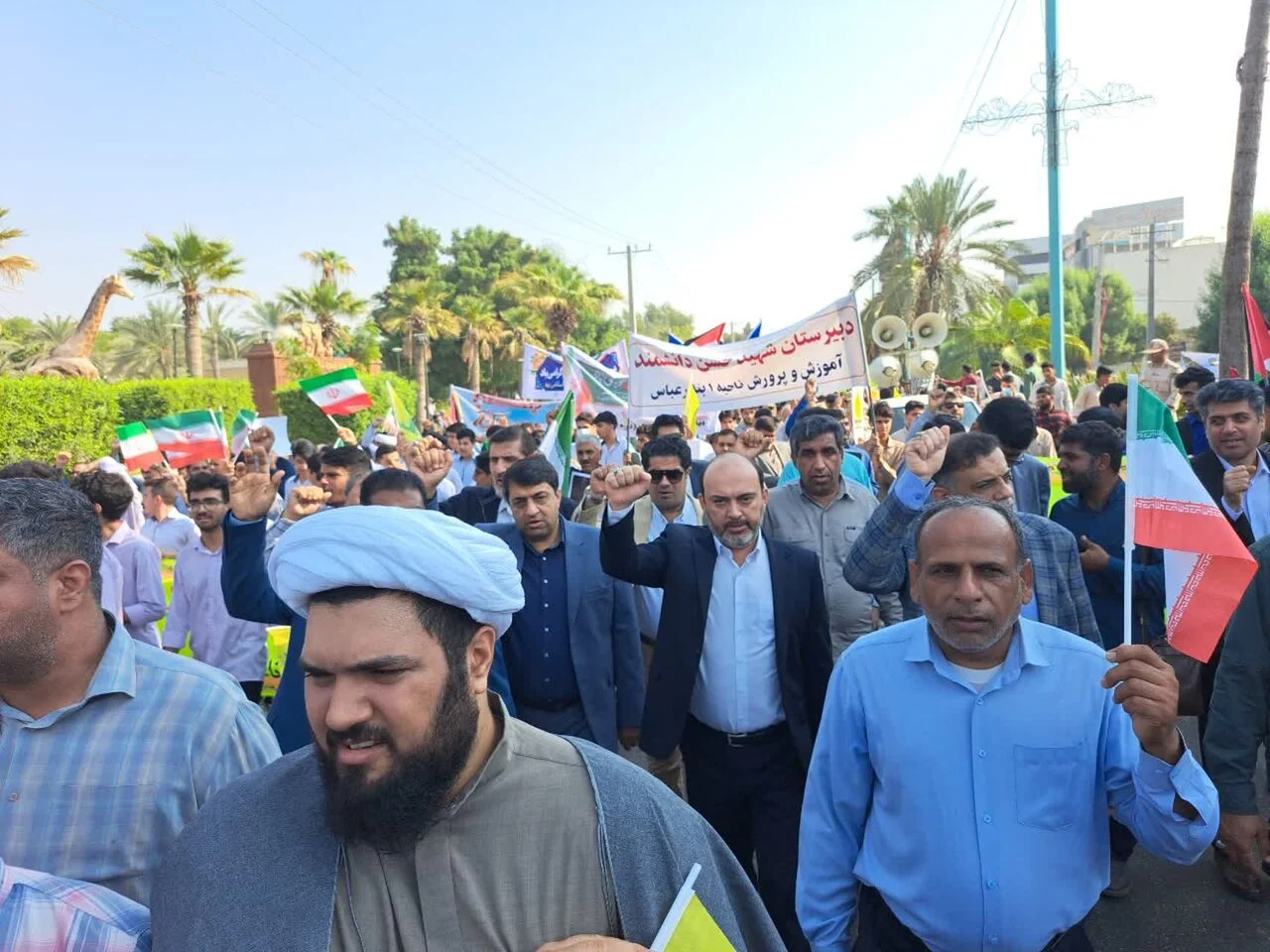 هرمزگان هرمزگان