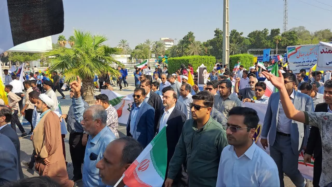 هرمزگان هرمزگان