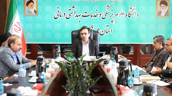 پیشبرد طرحهای نوین آموزشی و درمانی در دانشگاه علوم پزشکی هرمزگان با هدف ارتقای خدمات بهداشتی استان
