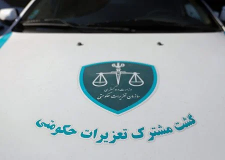 گشت دوره ای دوباره به مشاور املاک رسید