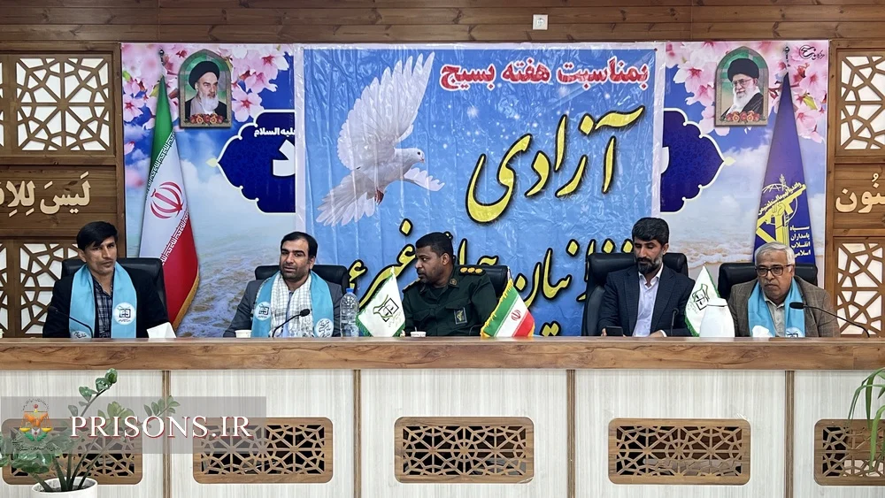۵۲ زندانی نیازمند به مناسبت هفته بسیج در هرمزگان آزاد شدند