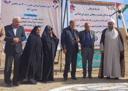 آغاز عملیات دو باب مخزن در شهر حاجی آباد و روستای طاشکوئیه