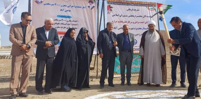 آغاز عملیات دو باب مخزن در شهر حاجی آباد و روستای طاشکوئیه