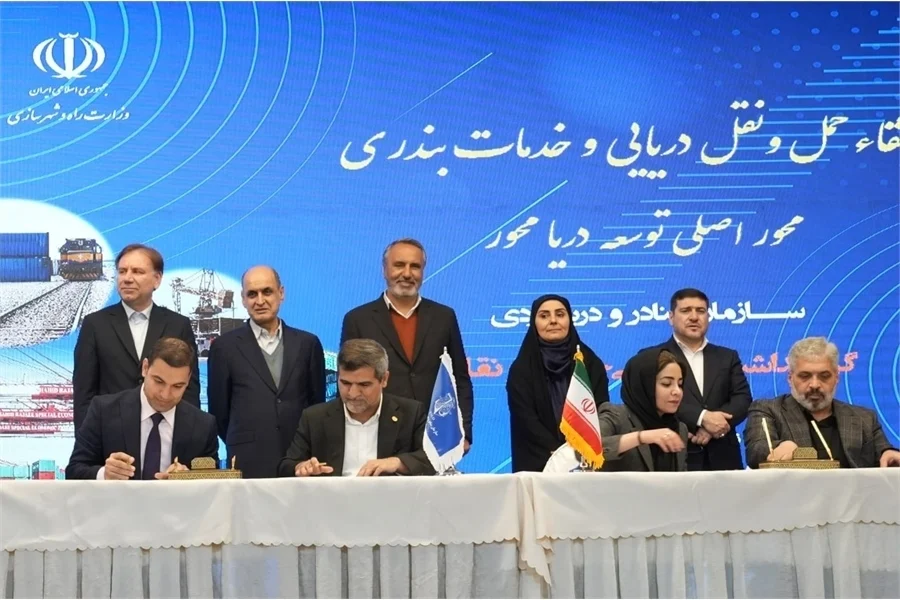 امضای تفاهم‌نامه ۹۳ همت سرمایه‌گذاری بین سازمان بنادر و بخش خصوصی
