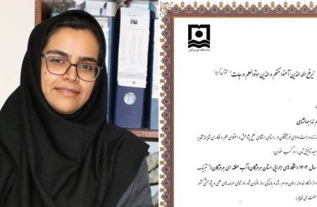 انتخاب مدیر دفتر فنی شرکت آب منطقه‌ای هرمزگان به‌عنوان فناور برتر سال ۱۴۰۳
