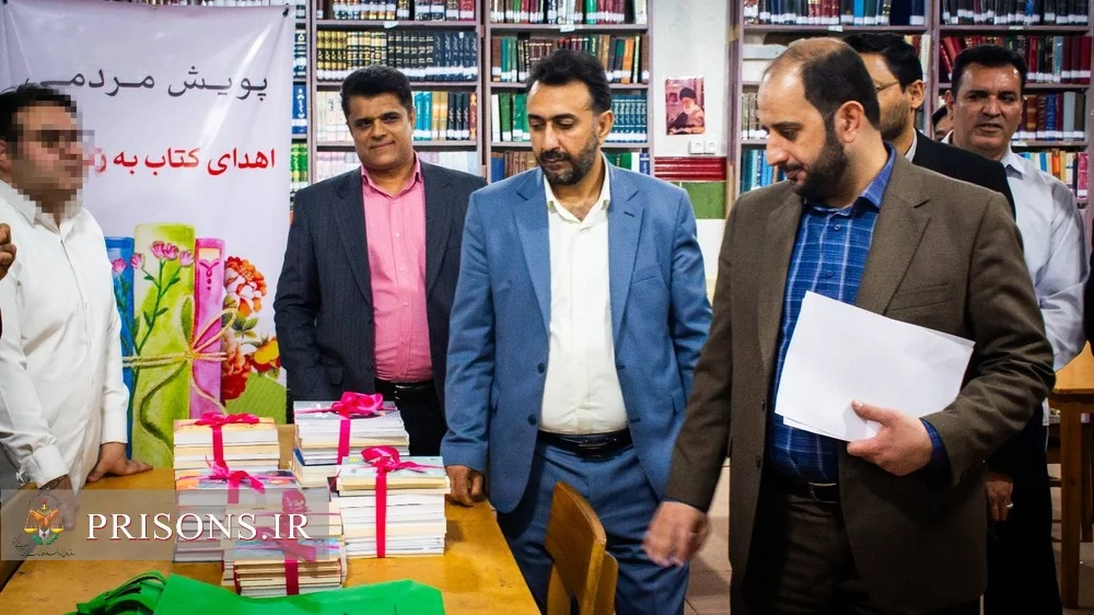 اهدای بیش از ۱۰۰۰جلد کتاب به کتابخانه زندانهای هرمزگان