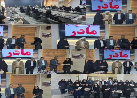 برگزاری مراسم بزرگداشت روز زن و تقدیر از بانوان اداره کل شیلات هرمزگان به مناسبت سالروز ولادت حضرت فاطمه  (س)