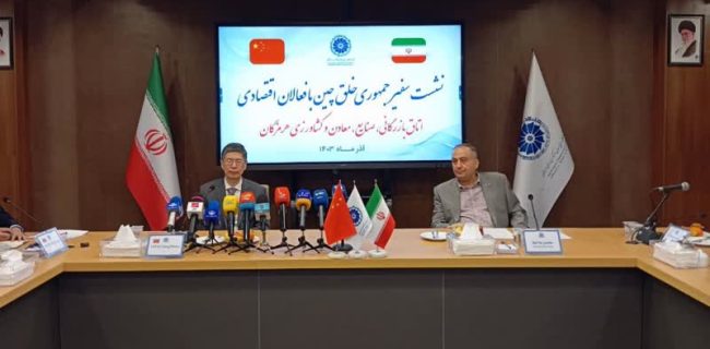 بندرعباس؛ شاهراه توسعه اقتصادی ایران و چین/ تأخیر در صدور ویزا، مانعی بزرگ برای روابط دوجانبه