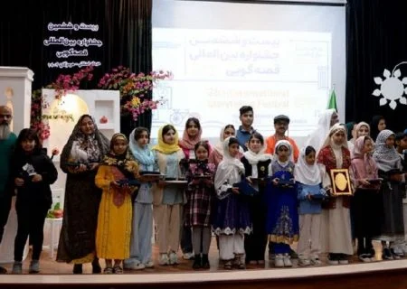 بیست و ششمین جشنواره بین المللی قصه گویی مرحله استانی هرمزگان برگزیدگان خود را شناخت