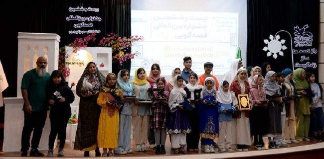 بیست و ششمین جشنواره بین المللی قصه گویی مرحله استانی هرمزگان برگزیدگان خود را شناخت