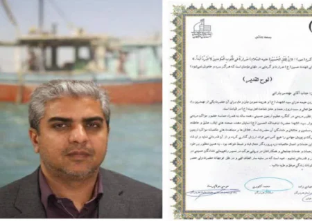 تقدیر استاندار هرمزگان و نماینده ولی فقیه و امام جمعه بندرعباس از مدیرکل شیلات هرمزگان