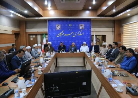 توسعه پایدار هرمزگان از گذرگاه وفاق، وحدت، انسجام و همدلی می گذرد