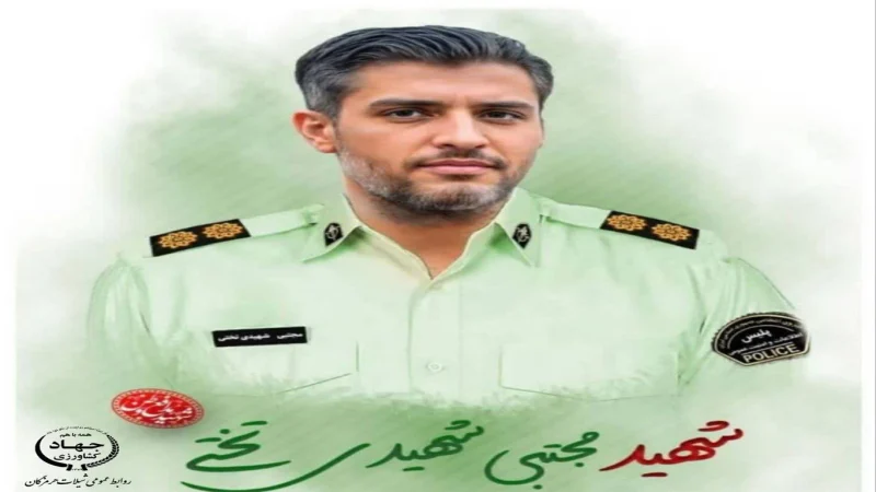 محکومیت حمله کوردلانه تروریستی و ترور ناجوانمردانه رئیس پلیس اطلاعات شهرستان بندرلنگه
