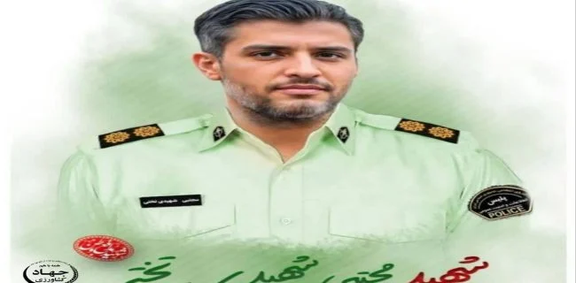محکومیت حمله کوردلانه تروریستی و ترور ناجوانمردانه رئیس پلیس اطلاعات شهرستان بندرلنگه