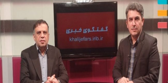 مدیرکل آموزش و پرورش هرمزگان در گفتگوی ویژه خبری شبکه خلیج فارس بیان کرد
