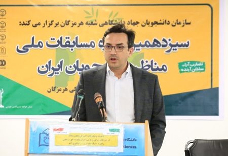 مناظره، تقویت‌کننده روحیه پرسشگری و ارتقای علمی دانشجویان است