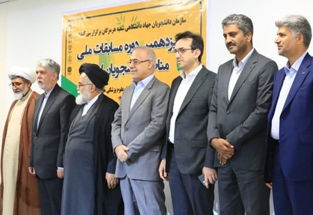 میزبانی باشکوه دانشگاه علوم پزشکی هرمزگان از سیزدهمین مناظرات دانشجویی