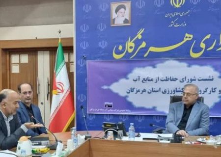وضعیت فعلی آب شرب بندرعباس بصورت ویژه و میدانی در حال پایش است