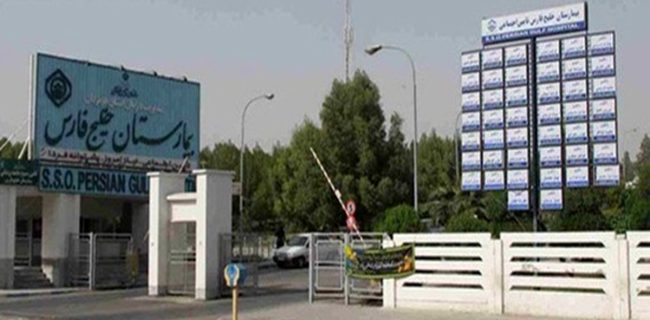 پیشرفت ۲۵ درصدی بهسازی بخش زایمان بیمارستان خلیج‌فارس بندرعباس