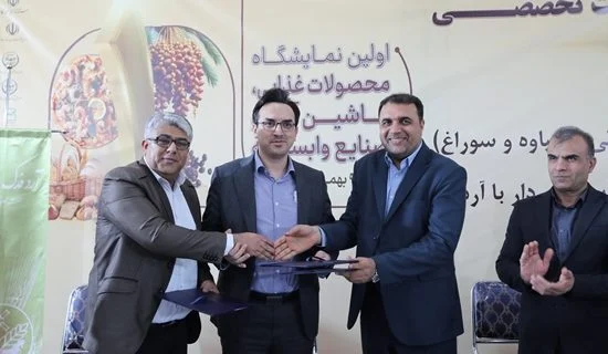 امضای تفاهمنامه استانداردسازی غذاهای محلی در اختتامیه اولین نمایشگاه محصولات غذایی هرمزگان