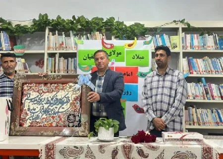 تجلیل از همکار ارزشمند کانون جاسک به عنوان پدر مرکز