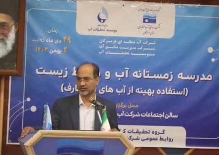 تغییرات اقلیمی و اهمیت آب شیرین کن‌ها در مدیریت منابع آبی