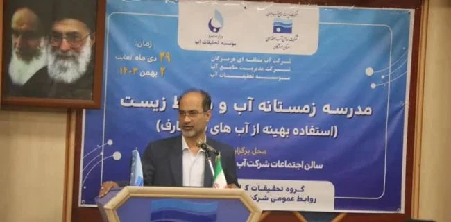 تغییرات اقلیمی و اهمیت آب شیرین کنها در مدیریت منابع آبی