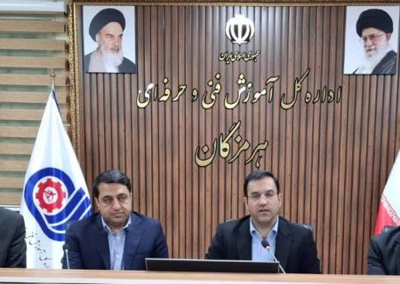 توجه به آموزش و مهارت،شتاب دهنده فعالیت های اقتصادی و اشتغال
