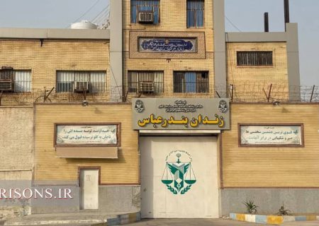 رهایی قاتل از قصاص در پویش «به عشق حاج قاسم» می‌بخشم