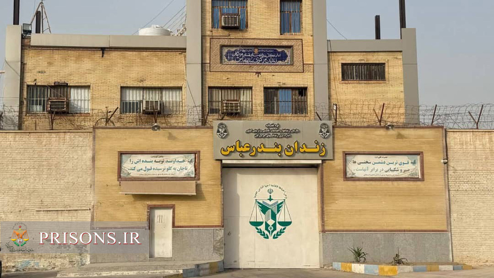رهایی قاتل از قصاص در پویش «به عشق حاج قاسم» می‌بخشم