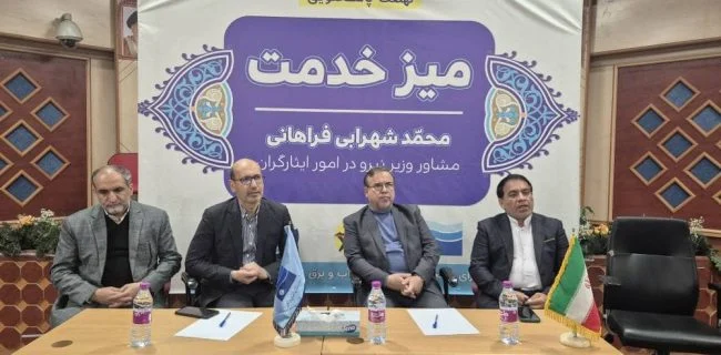 مشکلات ایثارگران در صنعت آب و برق هرمزگان پیگیری میشود