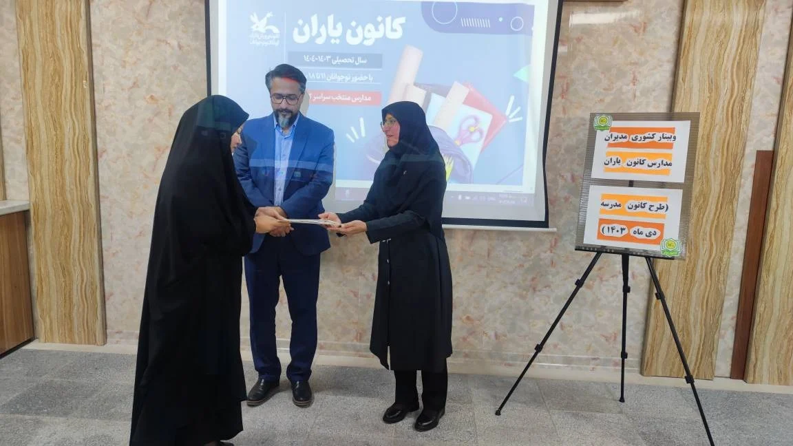 کانون پرورش فکری یک شگفتی است