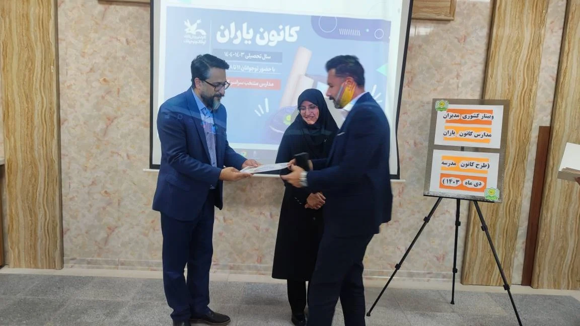 کانون پرورش فکری یک شگفتی است