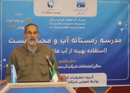 کاهش مصرف آب در کشاورزی هرمزگان با روش‌های آبیاری نوین
