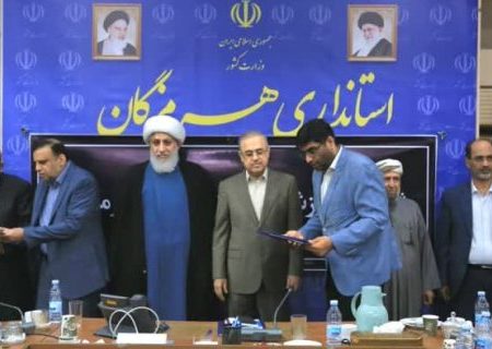 کسب رتبه اول شورای آموزش و پرورش شهرستان بندرعباس در سطح استان
