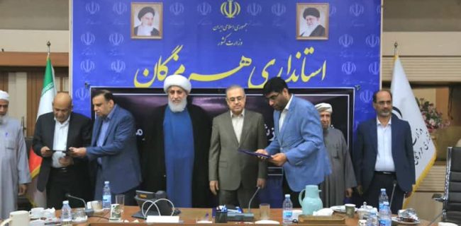 کسب رتبه اول شورای آموزش و پرورش شهرستان بندرعباس در سطح استان