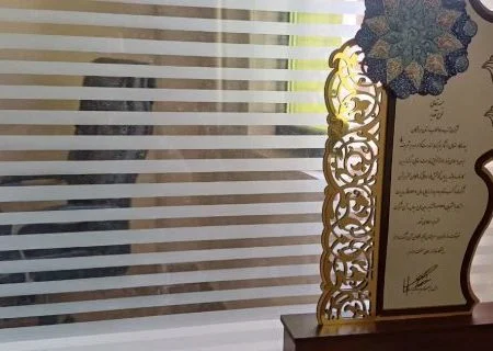 کسب چهار مقام توسط آبفای هرمزگان در ارزیابی ارتباط با مشتریان شرکت های آب و فاضلاب