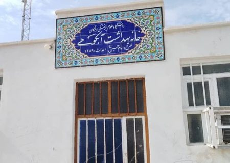 آماده سازی خانه بهداشت روستای آبکوهی
