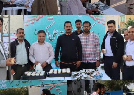برپایی موکب اداره کل ورزش و جوانان هرمزگان