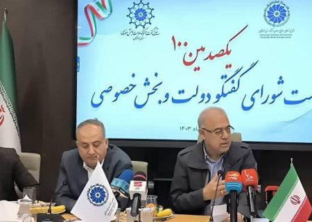 برگزاری یکصدمین نشست شورای گفت‌وگوی دولت و بخش خصوصی در هرمزگان با محوریت بحران کم‌آبی