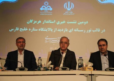 رسانه‌ها نقش مهمی در تقویت سرمایه‌های اجتماعی استان دارند