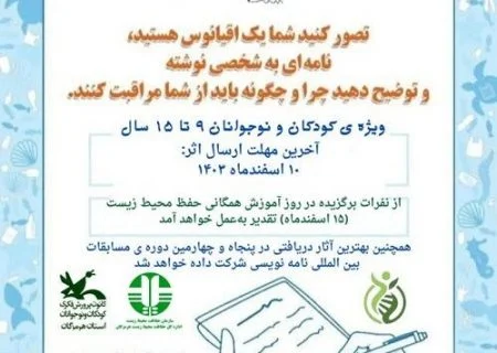 شما یک اقیانوس هستید