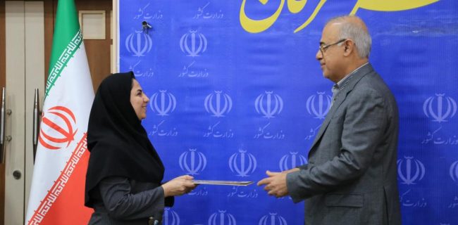 هدی صالحی، مشاور استاندار هرمزگان در امور اهل سنت شد/گامی نو برای حضور زنان اهل سنت در مدیریت استان