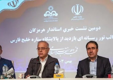 هرمزگان در مسیر تحول؛ افتتاح یکهزار میلیاردی پروژه‌های نفتی/وعده‌ای که عملی شد؛ استاندار در میان خبرنگاران