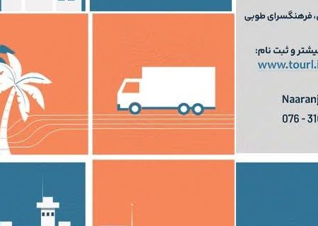 چهارمین دوره رویداد سکوی پرتاب؛ فرصتی بی‌نظیر برای توسعه اکوسیستم کارآفرینی جنوب کشور