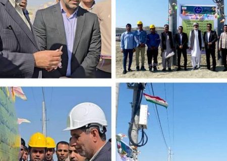 ۱۰ پروژه برق رسانی با اعتبار ۸۳۳ میلیارد ریال در شهرستان جاسک به بهره‌برداری رسید