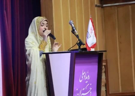 اسرا برکم، ستاره هرمزگان، در قم درخشید